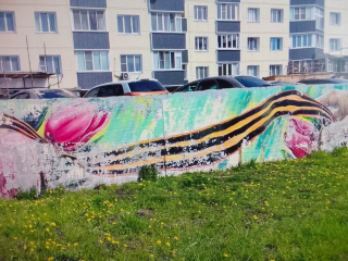В Чехове приведут в порядок стену с патриотическим граффити