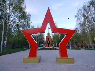В Волоколамске появилась звезда с подсветкой к празднику Победы