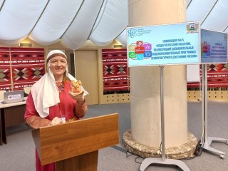 Клинский педагог стала лучшей на всероссийском конкурсе