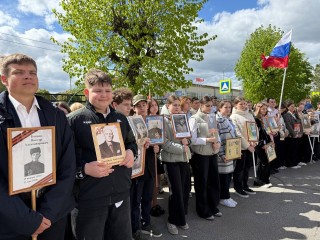 «Бессмертный полк» объединил поколения в Губернском колледже Серпухова