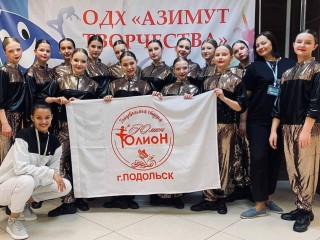 Танцевальная студия «Юлион» из Подольска взяла 4 гран-при на конкурсе в Казани