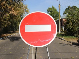 Стало известно, где 18 и 25 мая в Егорьевске ограничат движение автомобилей