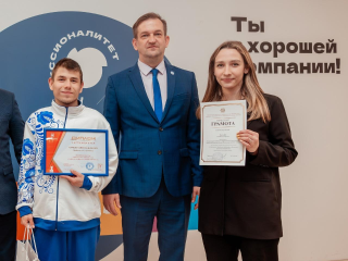 В Реутовской «Энергии» наградили участников XI чемпионата «Абилимпикс»