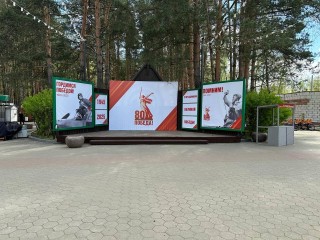 Домодедовский парк «Елочки» готовится к празднованию 80-летия Победы