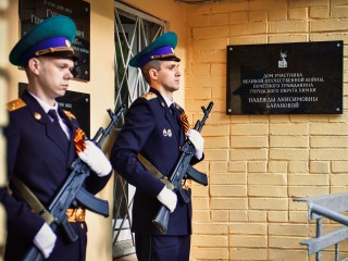 Именную табличку установили на доме в Химках в честь ветерана Надежды Барановой