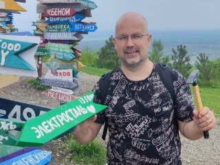 На вершине Машука установили табличку с указанием расстояния до Электростали