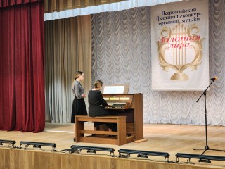 Фрязинскую детскую школу искусств переименовали в честь композитора Максима Дунаевского