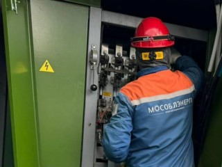 В Подмосковье повысили надежность энергоснабжения двух округов
