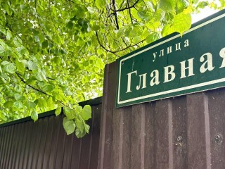 Улицу Главную в Ольгино ждет масштабная реконструкция в 2025 году