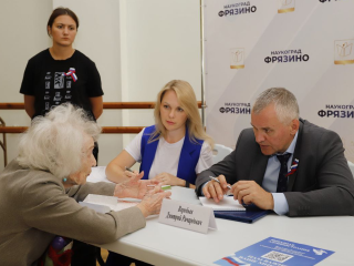 Фрязинцы смогут лично поговорить с главой наукограда