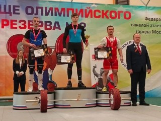 Клинский тяжелоатлет взял серебро на всероссийских соревнованиях
