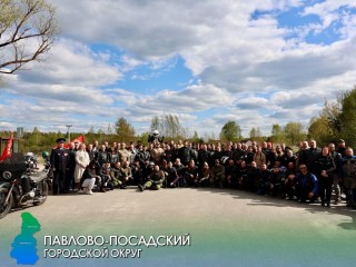 Масштабные пробеги объединили свыше 350 жителей Павловского Посада в День Победы