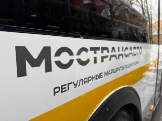 С 8 по 11 мая автобусы Павловского Посада будут работать по расписанию субботы
