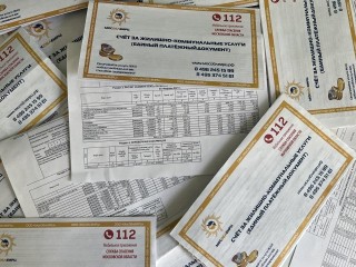 Жители Ступина могут перейти на цифровые платежки за ЖКУ