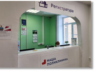 Поликлиники Подольска позвали жителей бесплатно проверить свое здоровье 17 мая