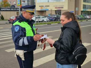 Георгиевские ленты и памятки о поездках на самокатах вручили инспекторы мытищинцам