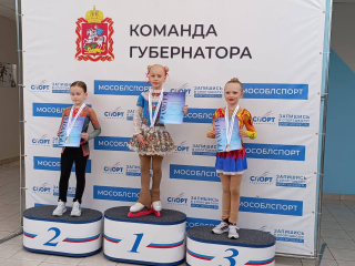 Жуковские фигуристки отличись на областных соревнованиях в Наро-Фоминске