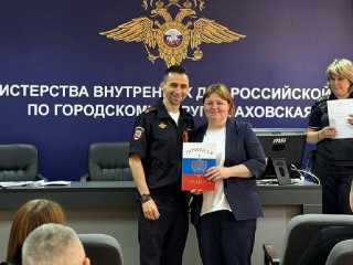 В Шаховской наградили отличившихся сотрудников полиции