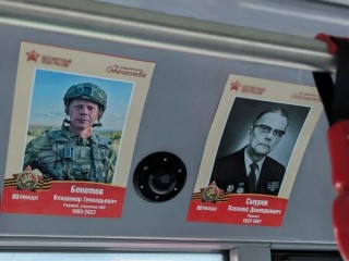 Автобусы с плакатами на тему ВОВ будут год курсировать в Подмосковье