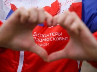 Активистов Подмосковья пригласили принять участие в престижной премии