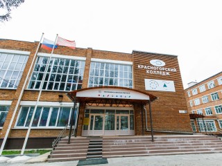 В Звенигороде ищут подрядчика для капремонта филиала Красногорского колледжа