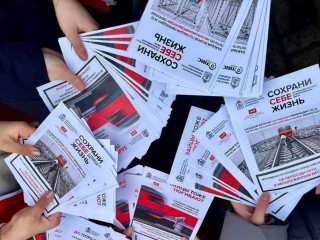 В Щелкове жителям напомнили правила безопасности на железной дороге