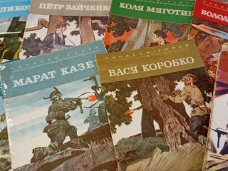 Детям в Серебряных Прудах рассказали о пионерах и их традициях