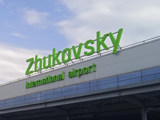 Временные ограничения на прием и выпуск самолетов ввели в аэропорту Жуковский