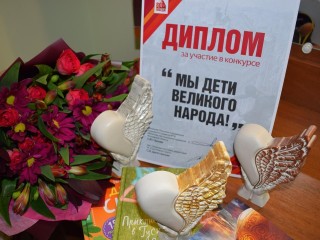 Дети из приемных семей в Подольске поздравили ветеранов творческим конкурсом