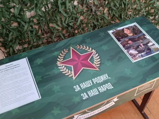 В коррекционной школе Лобни открыли «Парту Героя» в честь выпускника
