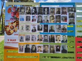 В Глуховском парке в Ногинске отметили День Победы