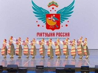 Дмитровская «Задумка» заняла третье место на этапе фестиваля «Матушка Россия»