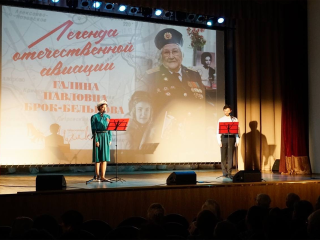 Спектакль по реальной истории легендарной летчицы поставили в Долгопрудном