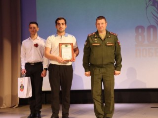 Бронницкий студент занял первое место в конкурсе «Моя семья на службе Отечества»