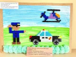 Важность полицейской профессии отразили дети на конкурсе рисунков в Мытищах