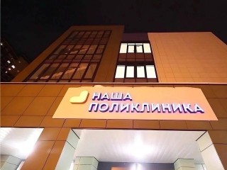 Медсестры Реутова отметили профессиональный праздник