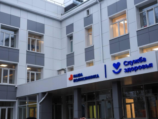 В Королеве 31 мая пройдет день семейного здоровья в поликлинике «Первомайский»