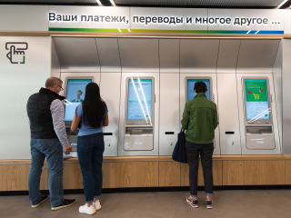 Жители Подмосковья столкнутся с новым ограничением при переводе денег