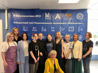 В колледже «Энергия» завершился отборочный этап чемпионата «Абилимпикс» по парикмахерскому искусству
