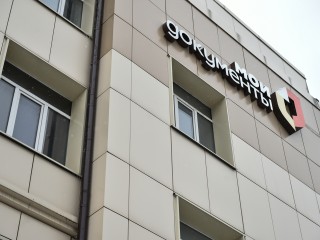 График работы МФЦ Мытищ изменится на майских праздниках