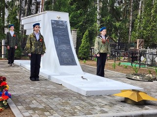 Школьники в Красноармейске встали почетным караулом у обелиска погибшим летчикам