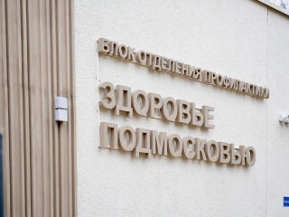 Как жара влияет на организм: советы врача из Видного по преодолению зноя