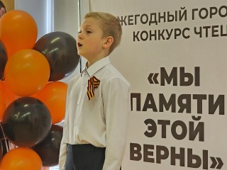 Лучшие чтецы Красноармейска выступят 9 мая на Центральной площади
