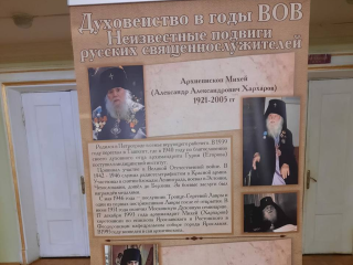 Истории священнослужителей, участвующих в войне, покажут в Котельниках