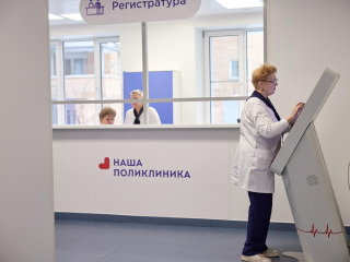 В Королеве пройдет День семейного здоровья в поликлинике 24 мая