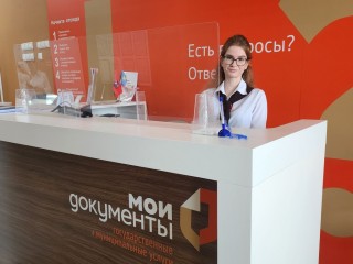 В Можайске более 300 человек оформили льготные карты «Стрелка» через МФЦ с начала года