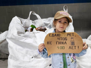 В Пушкино собрали сотни килограммов вторсырья на эко-акции