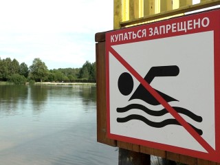 Юрист: за купание в запрещенных местах оштрафуют на ₽2,5 тыс.