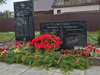 Жители деревни Новиково открыли мемориал в честь земляков-героев войны