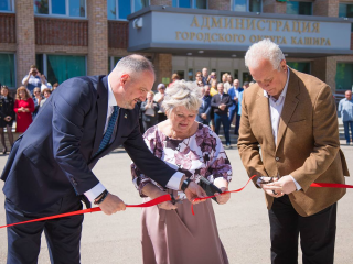 В Кашире обновили Доску почета с фотографиями достойных земляков